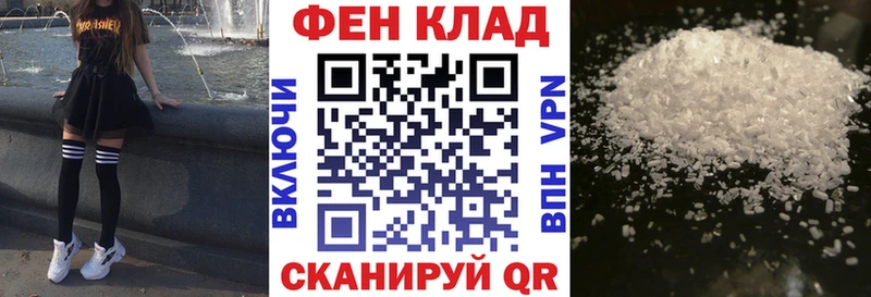 АМФ Premium  гидра маркетплейс  Октябрьский  закладки 