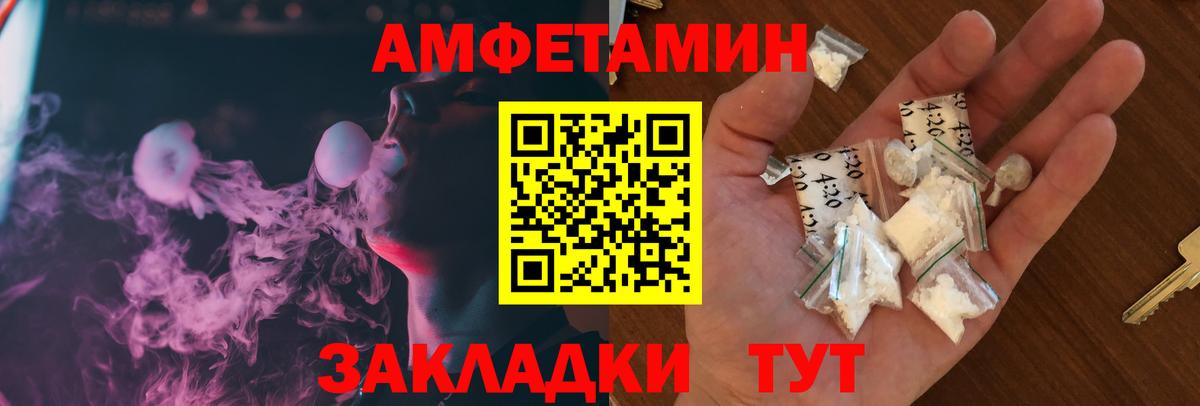 Октябрьский  АМФ VHQ  АМФ  Вход с VPN  АМФ 