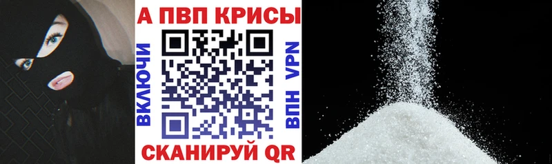 KRAKEN зеркало купить Октябрьский A-PVP Crystall