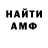 МЕТАДОН кристалл Ruud Ratajczak