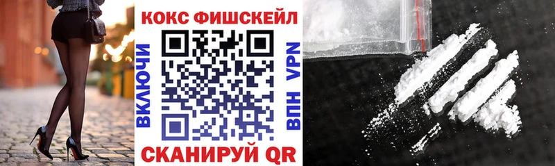 КОКАИН Колумбийский  MEGA   Октябрьский  цены  