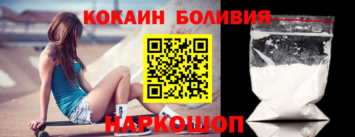 Кокаин 99% Октябрьский