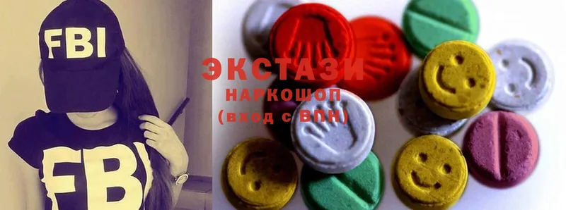 ЭКСТАЗИ MDMA  Октябрьский 