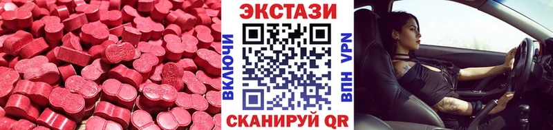 Экстази ешки  Октябрьский 