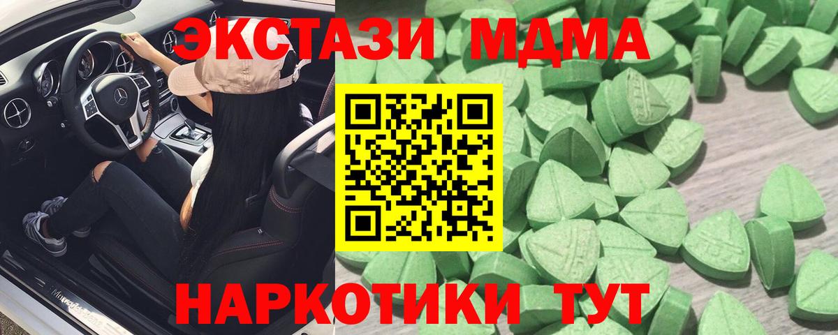 Октябрьский  где купить наркоту  Вход с VPN  ЭКСТАЗИ  Ecstasy ешки  Ecstasy DUBAI 
