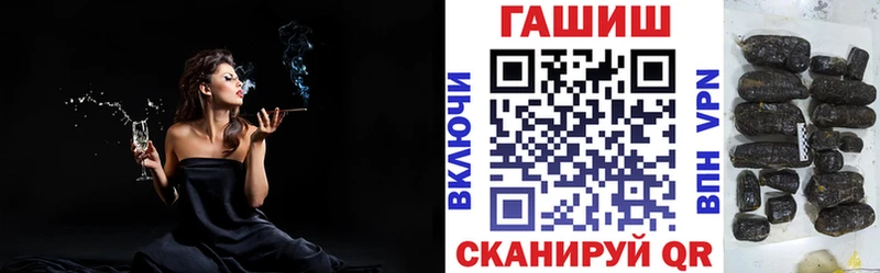 ГАШИШ Cannabis Октябрьский