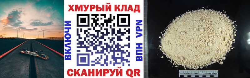 ГЕРОИН Афган  блэк спрут сайт  Октябрьский 