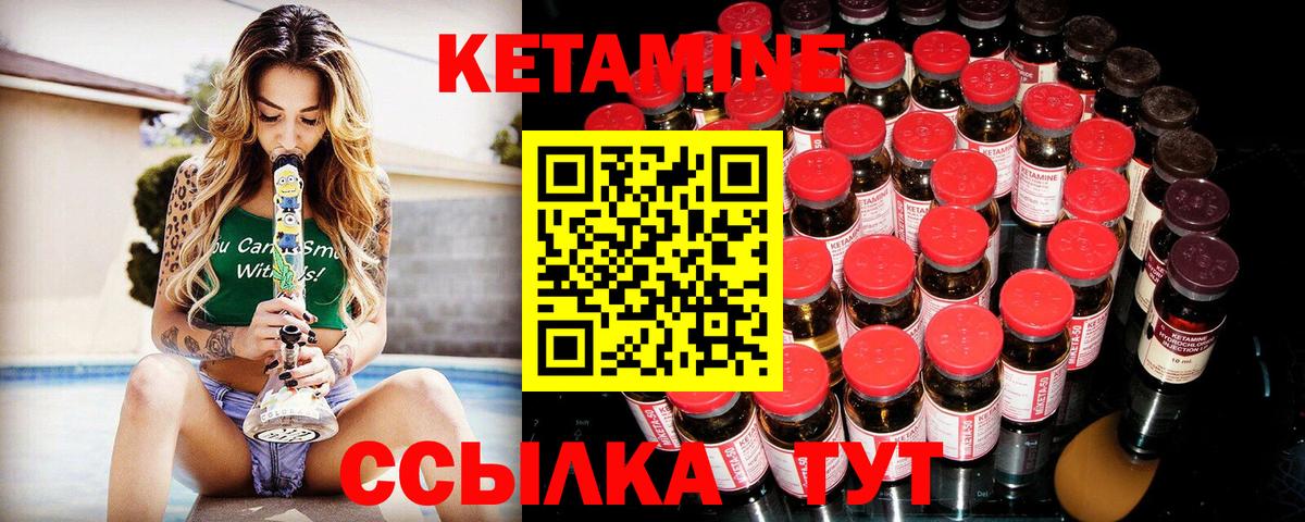 Октябрьский  Кетамин ketamine  маркетплейс состав  Вход с VPN 