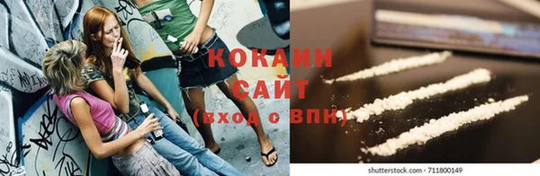 кокаин VHQ Надым