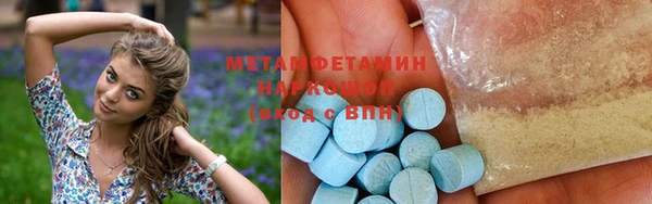 MDMA Верея