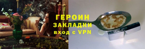 кокаин VHQ Надым