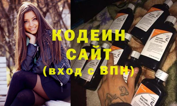 кокаин VHQ Надым