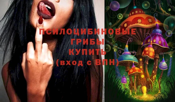 соль курить ск Навашино