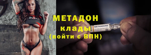 кокаин VHQ Надым
