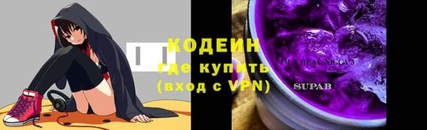 соль курить ск Навашино