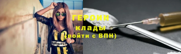 соль курить ск Навашино