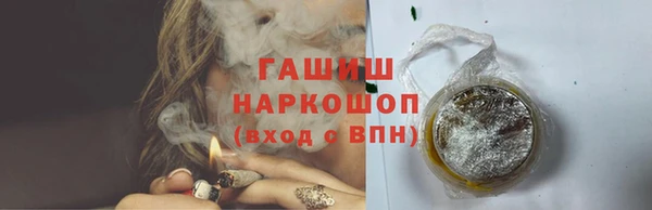 соль курить ск Навашино