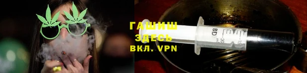 соль курить ск Навашино