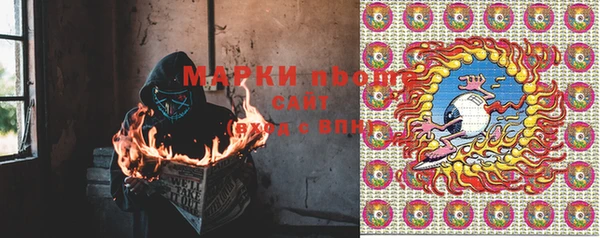 соль курить ск Навашино