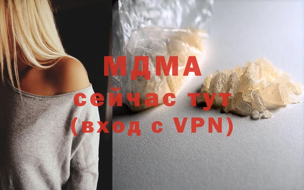 MDMA Верея