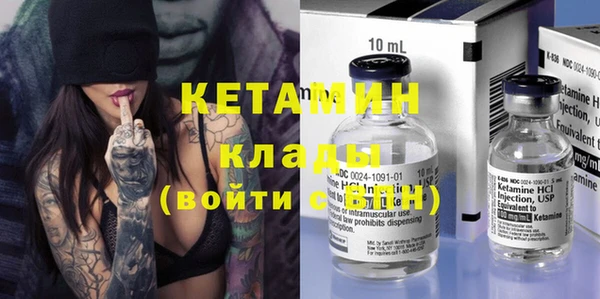 соль курить ск Навашино