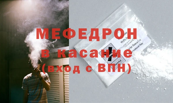 спиды Каменск-Шахтинский