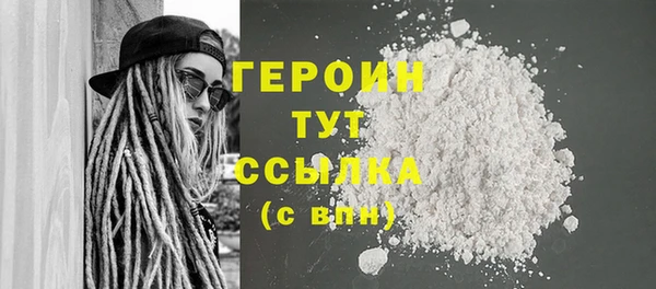 кокаин VHQ Надым