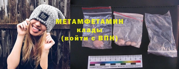 соль курить ск Навашино