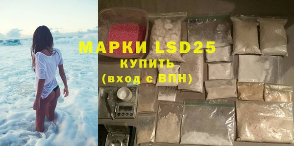дистиллят марихуана Каменка