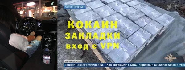 соль курить ск Навашино