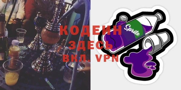 соль курить ск Навашино