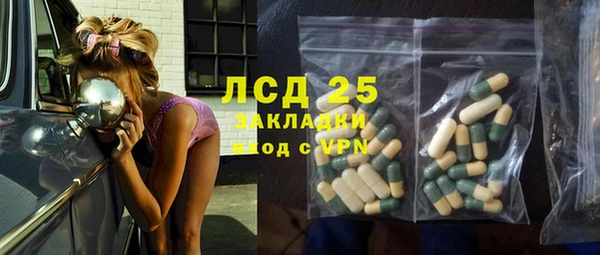 амф Баксан