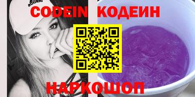 стафф Жуковский