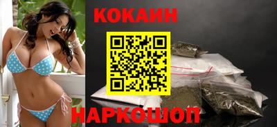 наркотики Заволжье