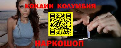 стафф Жуковский