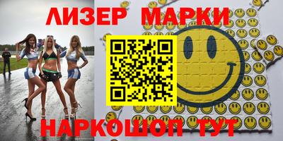 стафф Жуковский