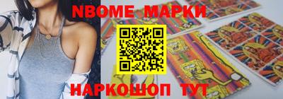 наркотики Заволжье