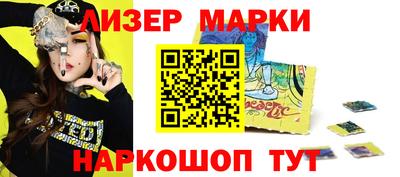 стафф Жуковский