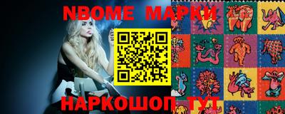 стафф Жуковский