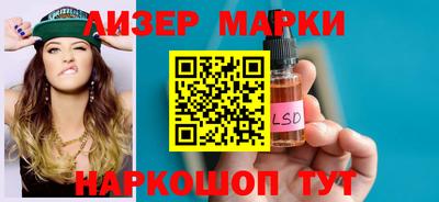 стафф Жуковский