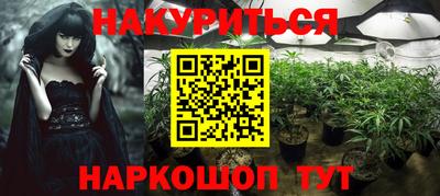 бошки Заводоуковск