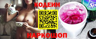 бошки Заводоуковск