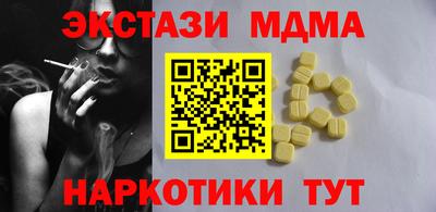 бошки Заводоуковск