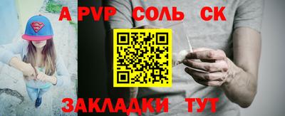 стафф Жуковский