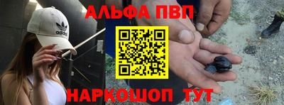 бошки Заводоуковск