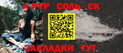 наркотики Заволжье
