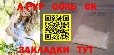 стафф Жуковский
