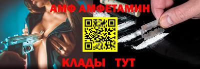 стафф Жуковский