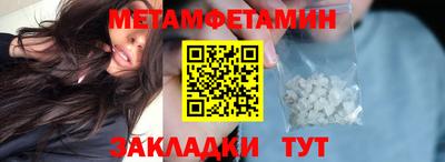 стафф Жуковский