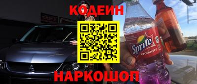 наркотики Заволжье